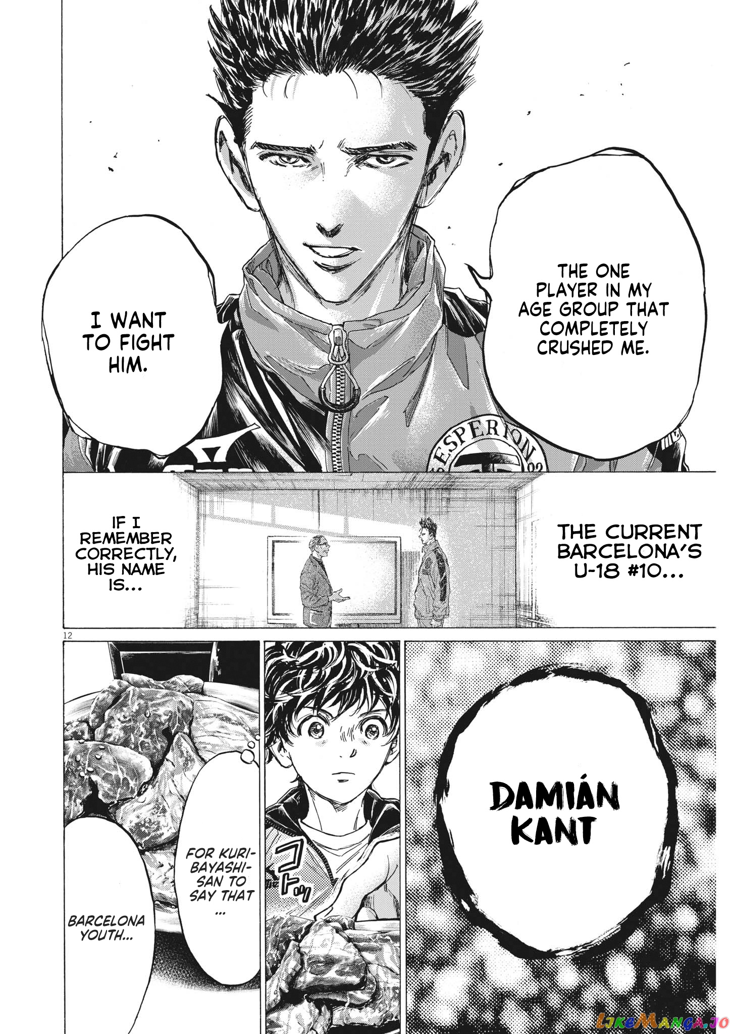 Ao Ashi, Chapter 311 image 13